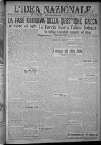 giornale/TO00185815/1916/n.344, 5 ed/001